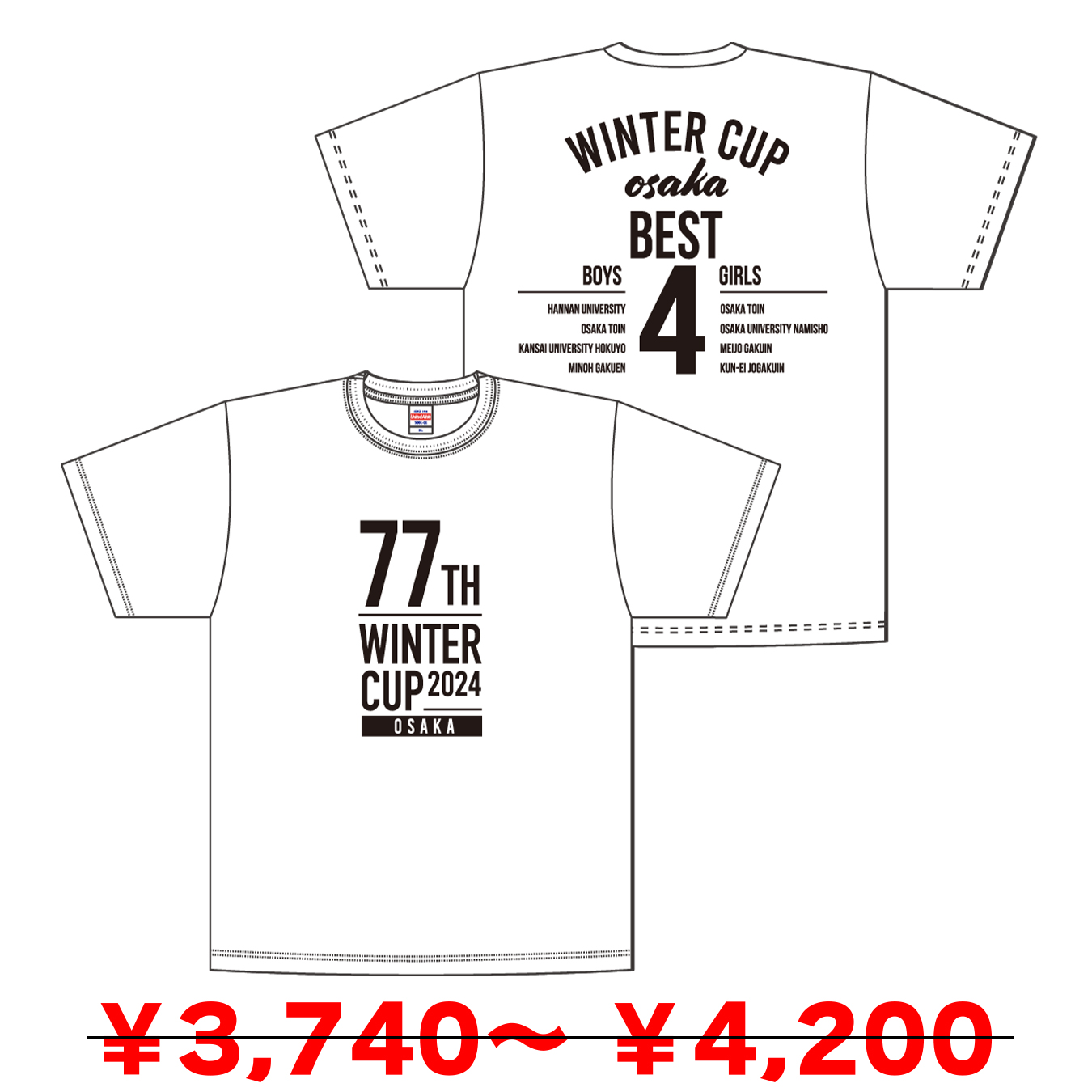 記念ベスト4Tシャツ（ホワイト）■大阪ウインターカップ予選2024■