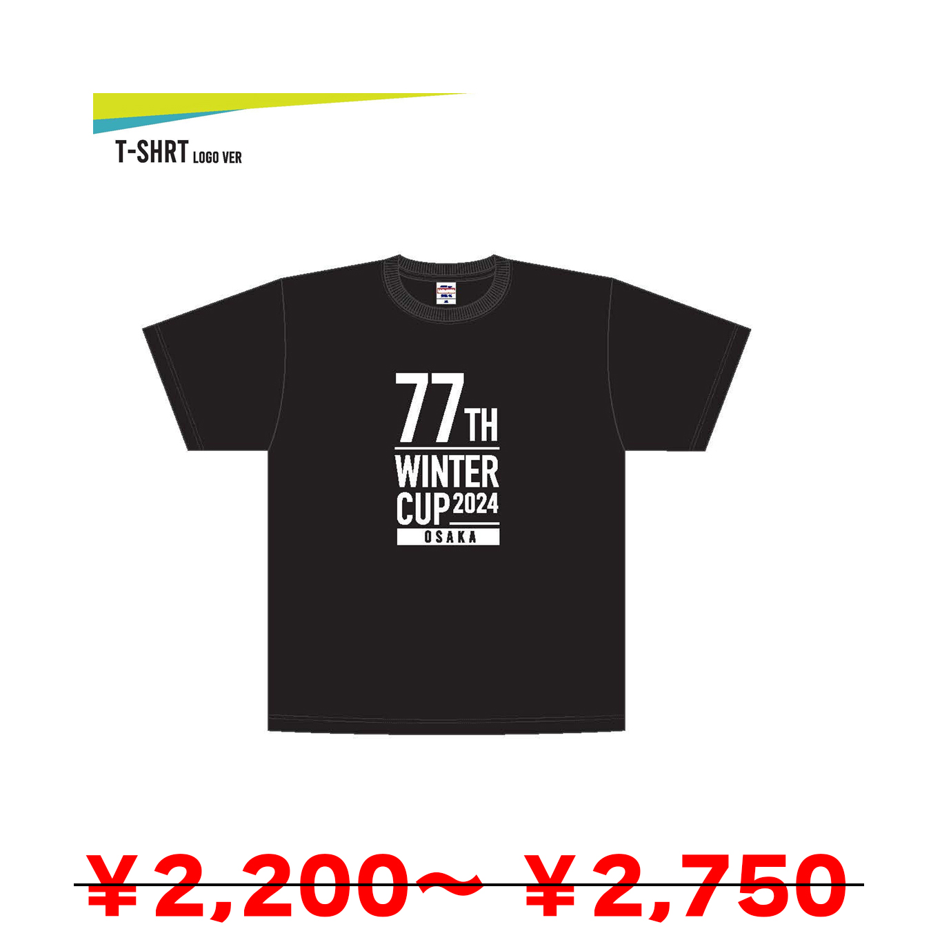 記念Tシャツ（ブラック）■大阪ウインターカップ予選2024■