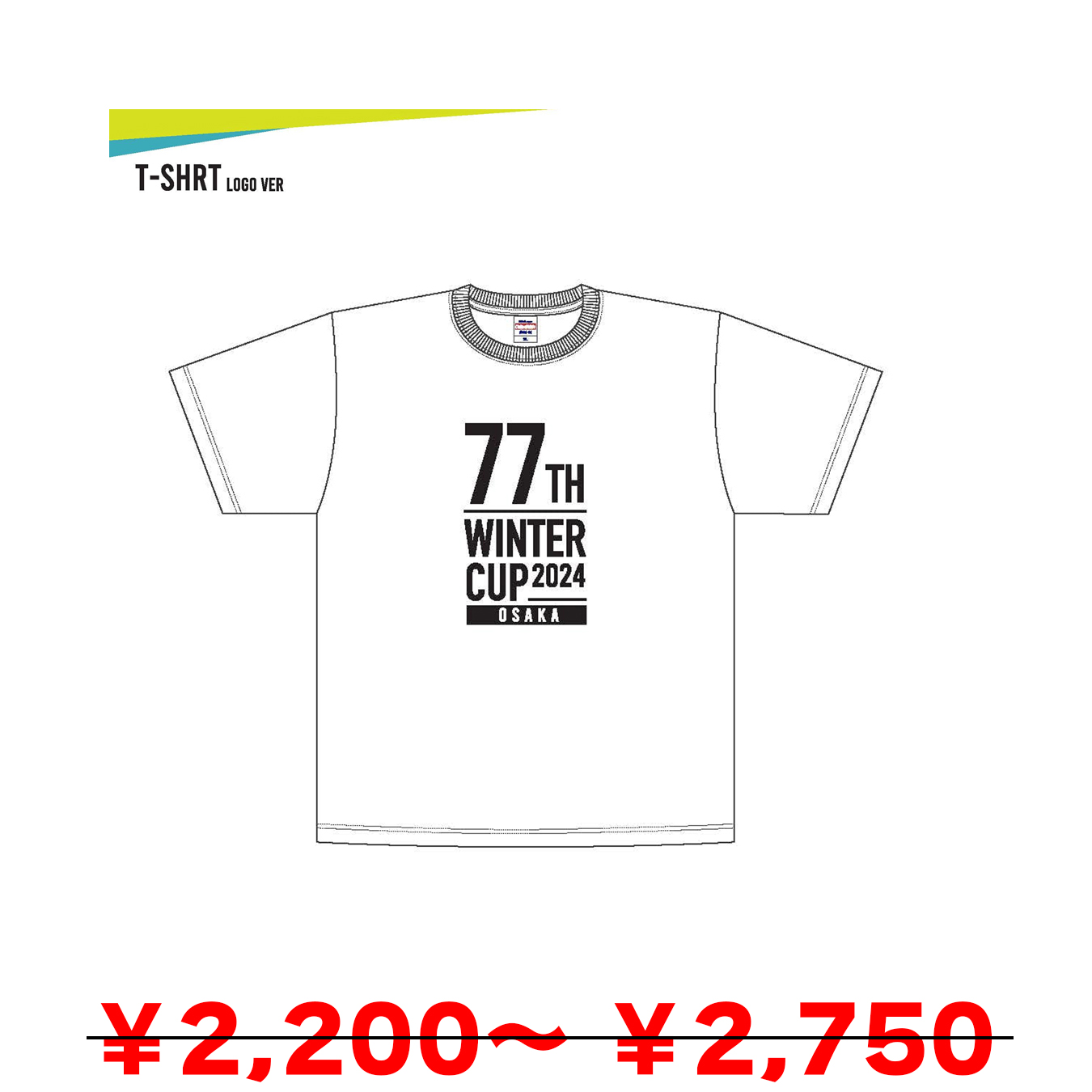 記念Tシャツ（ホワイト）■大阪ウインターカップ予選2024■