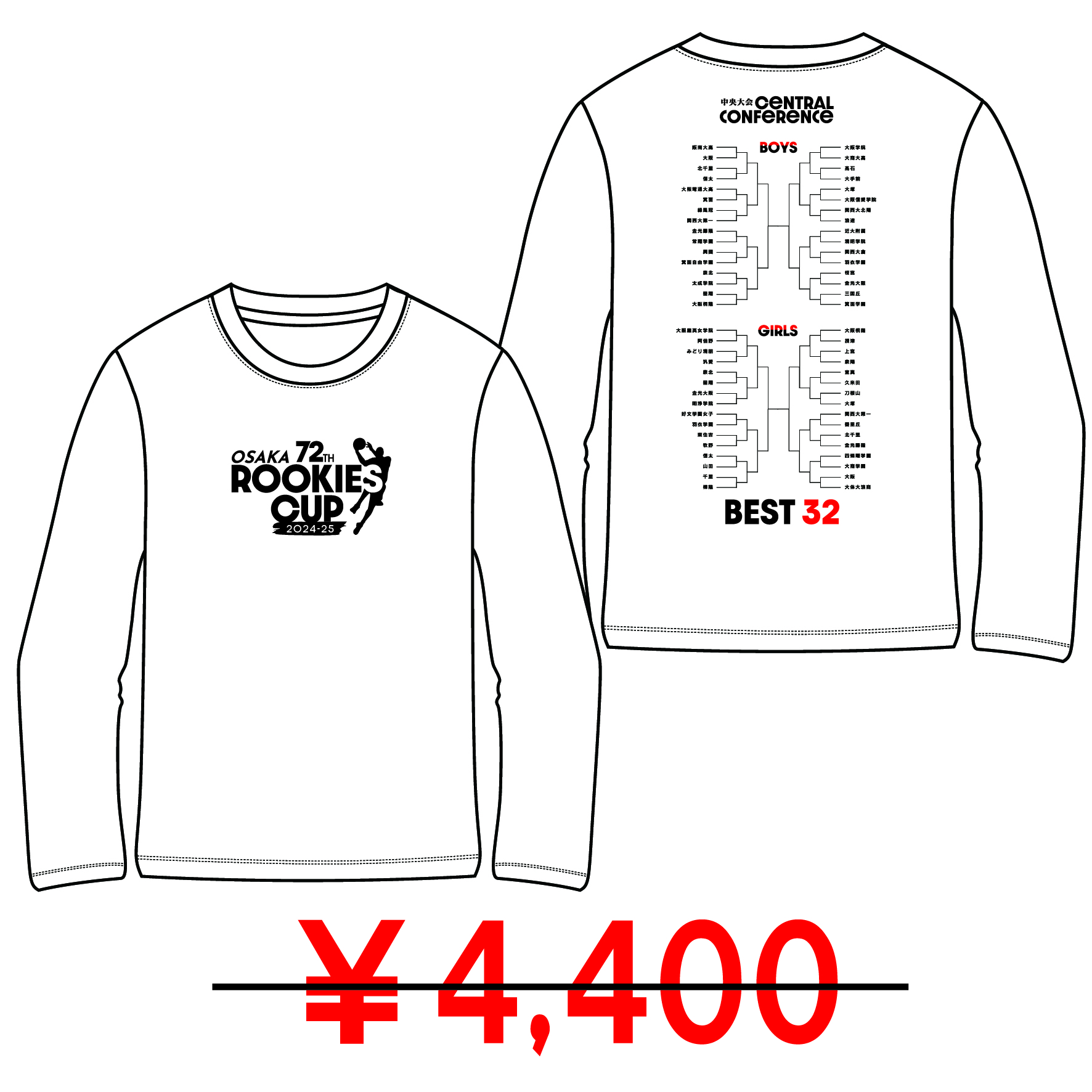 ベスト32ロンT[ホワイト]■大阪ルーキーズカップ2024-25■
