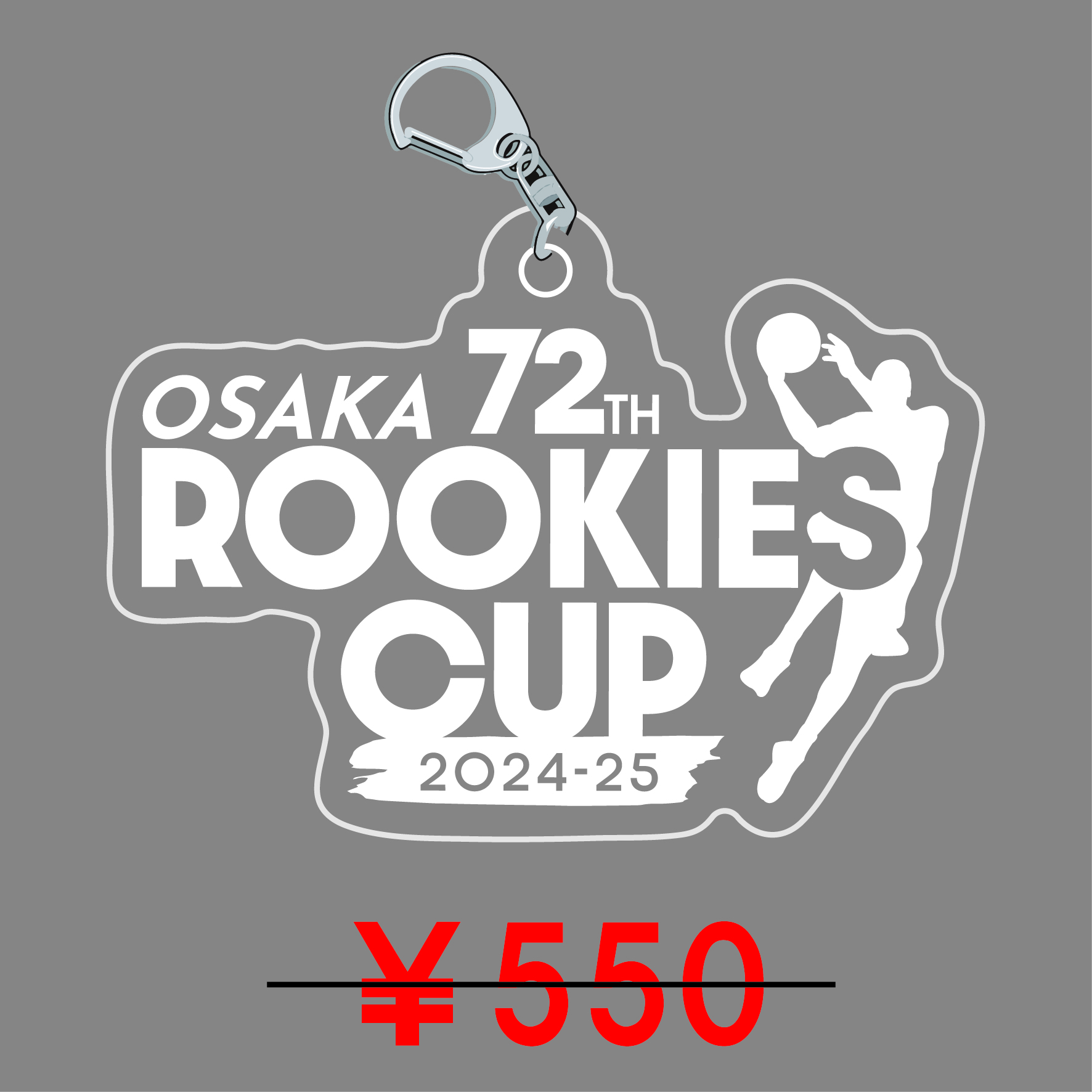 キーホルダー[ホワイト]■大阪ルーキーズカップ2024-25■