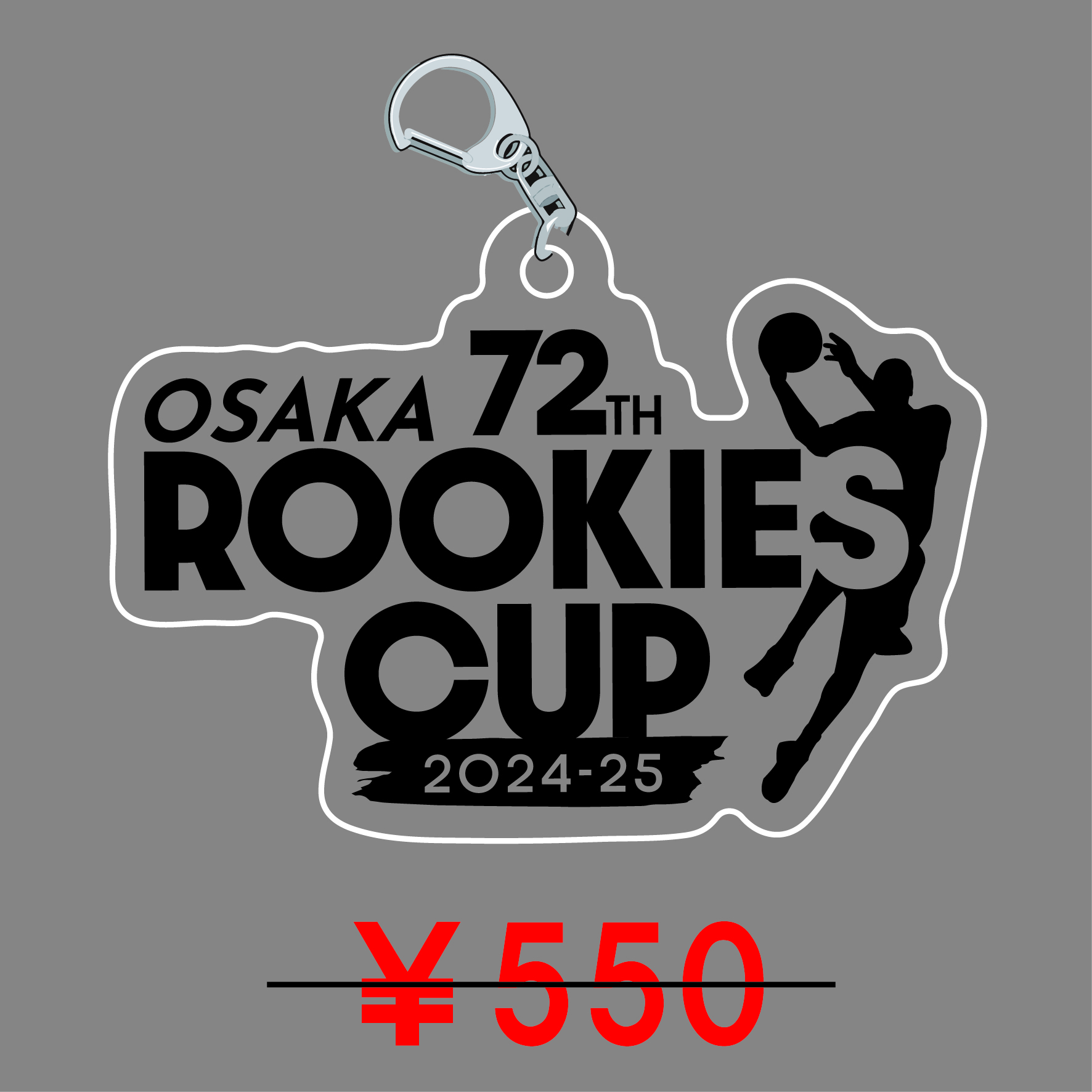 キーホルダー[ブラック]■大阪ルーキーズカップ2024-25■