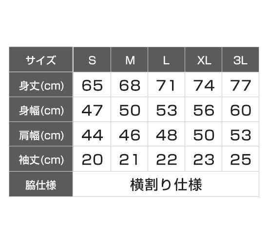 ■2023-24 シーズン■ Tシャツ（ホワイト）｜Wリーグ レギュラーグッズ25回大会(2023-2024)